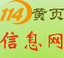 大中小型冷库设计冷库出售北京冷库价格冷库咨询